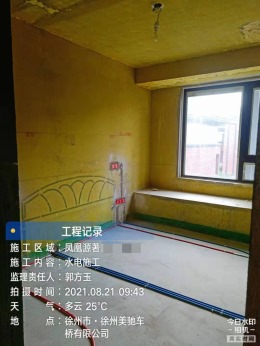 【大美装饰】徐州凤凰源著装修进行中