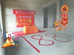 萧县紫薇苑别墅