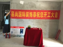 保利鑫城