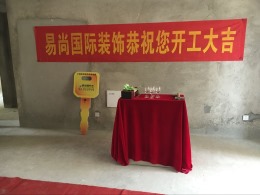 御园