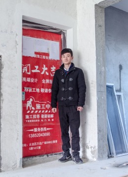 美的翰城