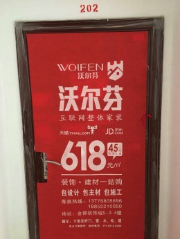 香榭丽
