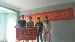 翰林华府1402