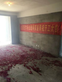 翰林华府11#3#402