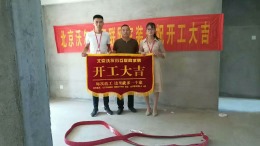 翰林华府11#3#502