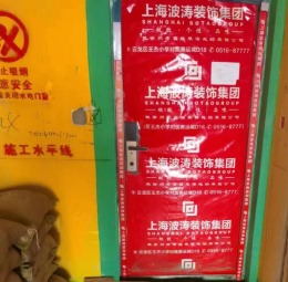 华美东山悦