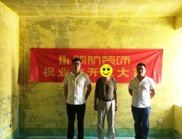 锦绣湖畔