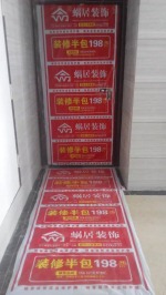 邳州市东方名郡5#1单元