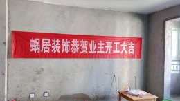 邳州市印象珠江15#