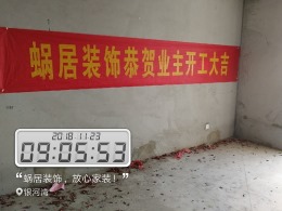 邳州市银河湾40号楼1单元