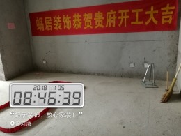 邳州市银河湾36号楼2单元