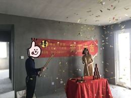 美的明湖128平李先生家