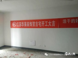 荣盛花语城