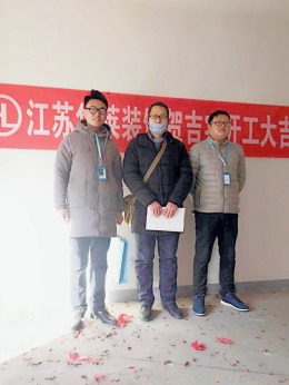 和平一号
