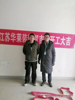 和平壹号许先生