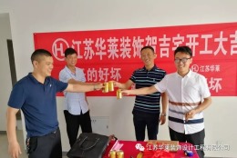 万达华府汤先生