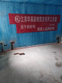 绿苑花园