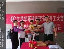 橡树湾丁女士