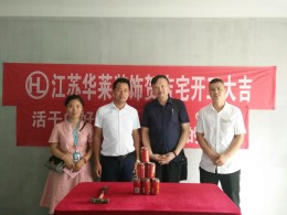 橡树湾四期吕女士