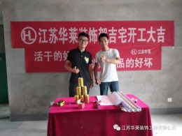 开元蓝庭王先生