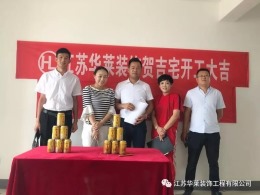 锦绣湖畔史女士