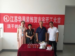锦绣湖畔黄先生