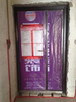 【百建华茗装饰】鼓楼广场在线工地施工中