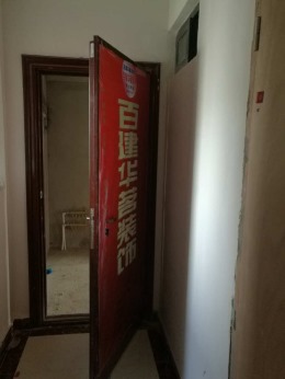 【百建华茗装饰】风尚米兰业主吉宅开工大吉！