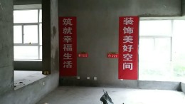 百建华茗设计南岸别墅320平方福地开工大吉！