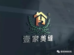 公司介绍